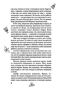 Kajs (kolekcionāra izdevums)